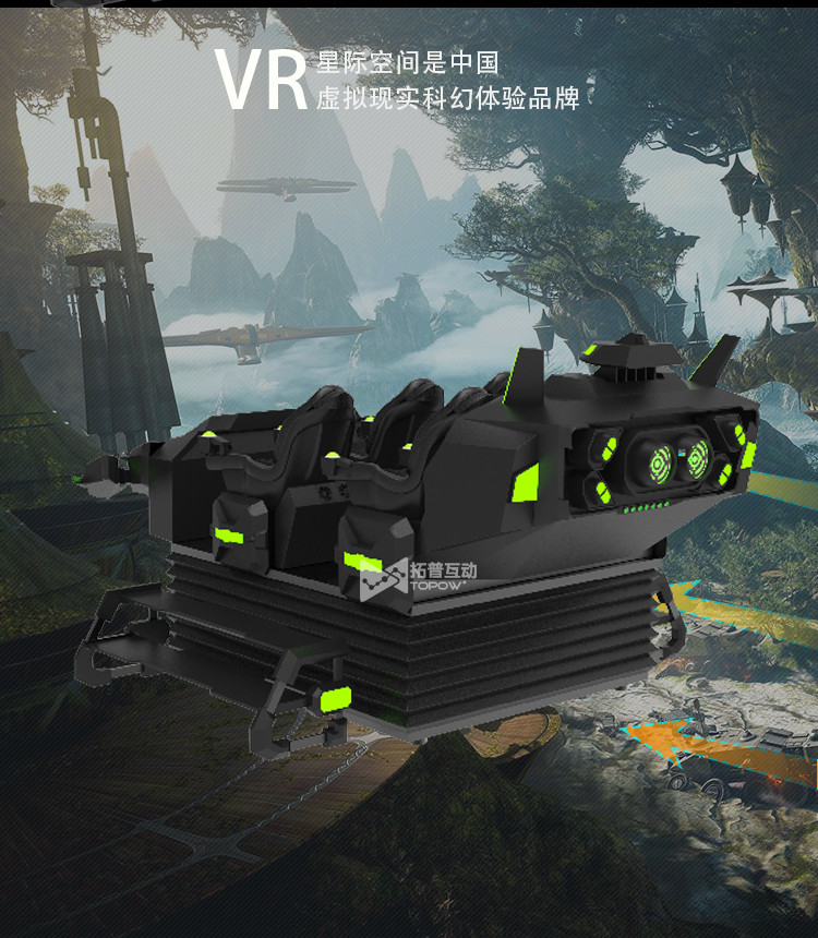 VR加盟