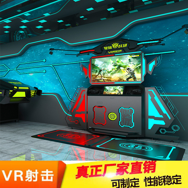 VR加盟