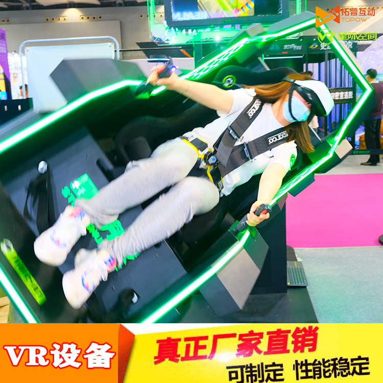 VR加盟