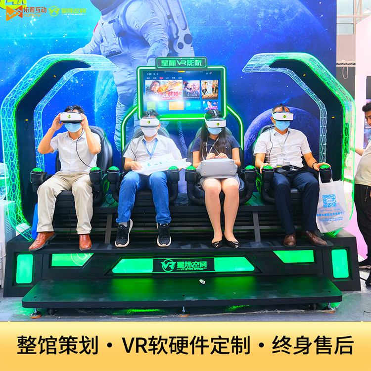 VR加盟