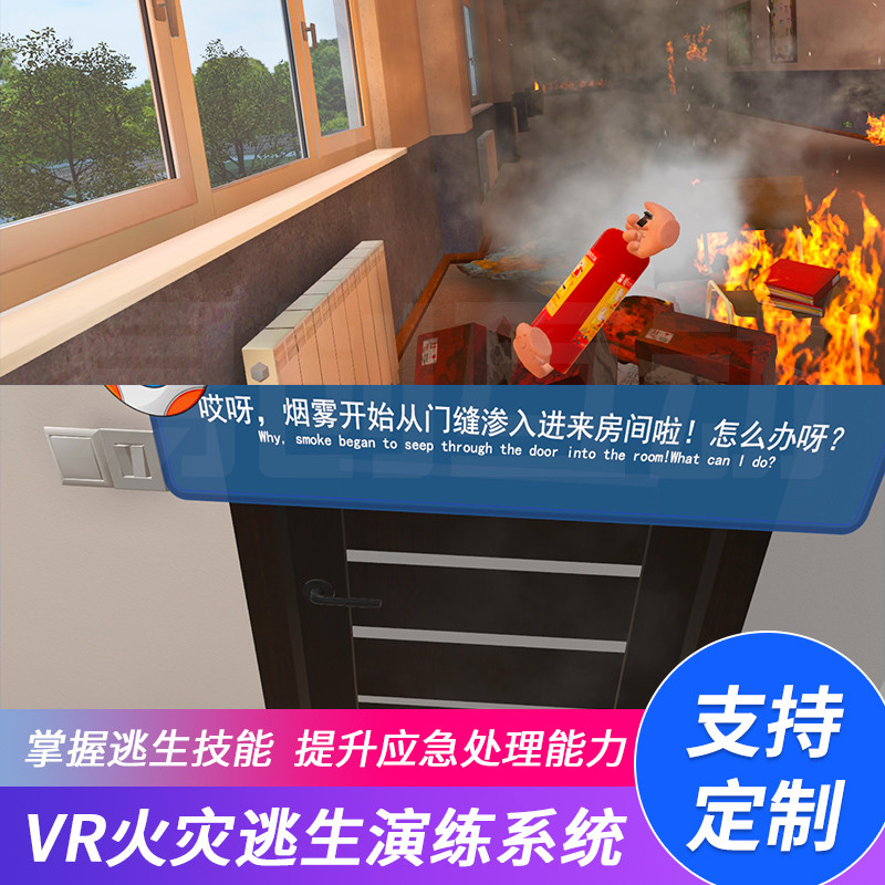 VR加盟