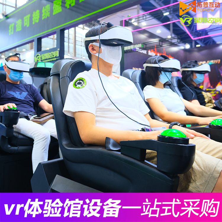 VR加盟