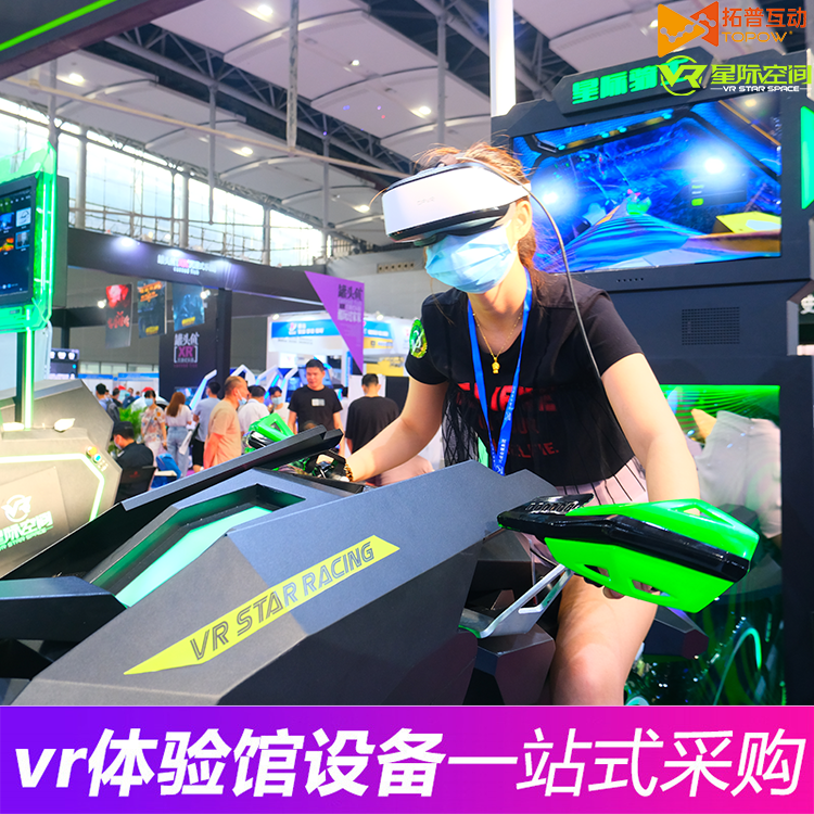 VR加盟