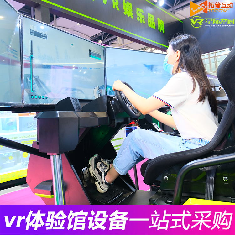 VR加盟