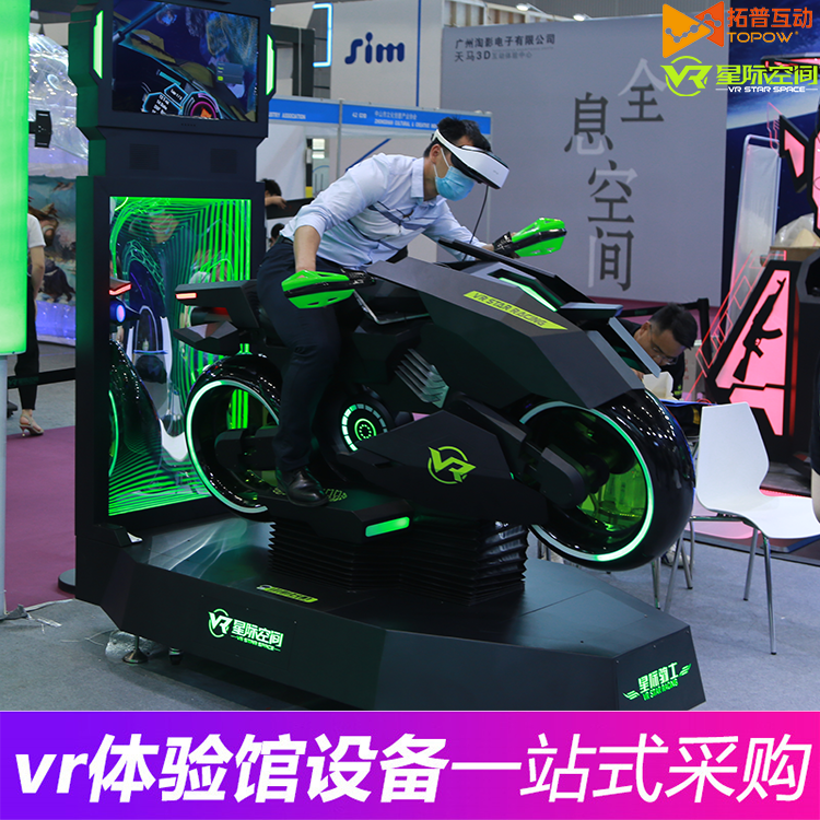 VR加盟