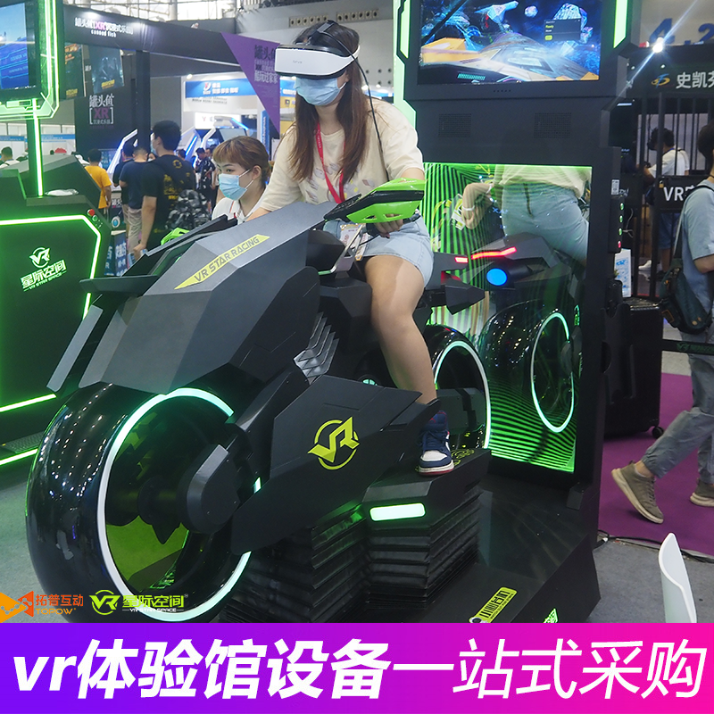 VR加盟