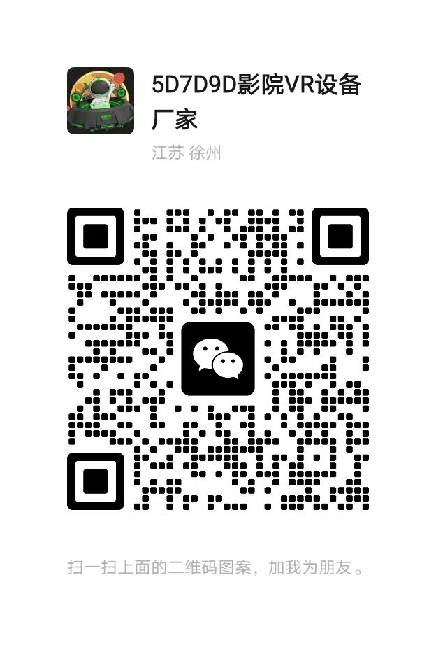 VR體驗館加盟多少錢-VR星際空間