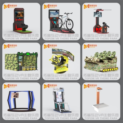 vr游戲設(shè)備有哪些，一套多少錢，有哪些品牌廠商