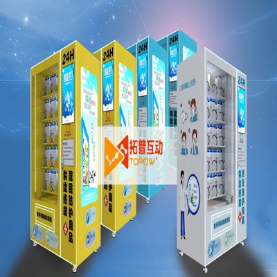 號(hào)外號(hào)外！24H居民防護(hù)用品供給終端在淘寶上線了