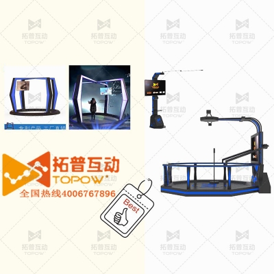 VR體驗(yàn)館爆款設(shè)備推薦2020VR游戲設(shè)備熱門二：行走平臺(tái)