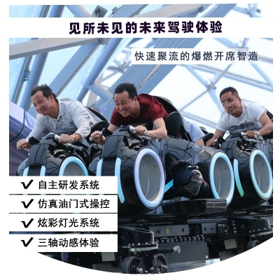 悠娛部落vr體驗(yàn)館加盟流程和條件