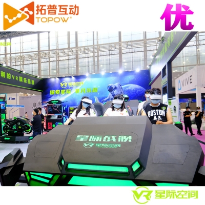 加盟9DVR體驗(yàn)館投資多少錢