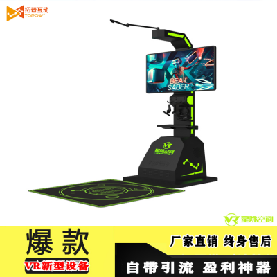 VR體驗(yàn)館加盟開(kāi)店賺錢(qián)