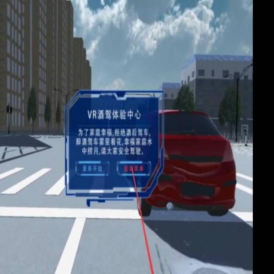 VR禁毒新型的VR加盟項目