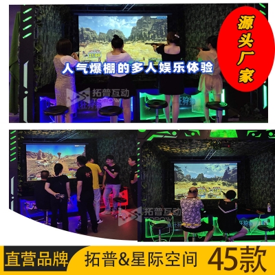 VR體驗(yàn)館加盟大概投資多少錢