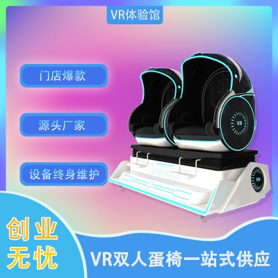 VR體驗館加盟投資多少錢