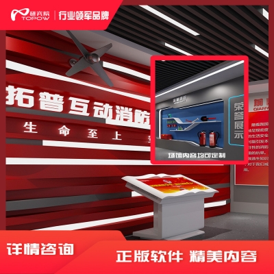 VR黨建多媒體一體機