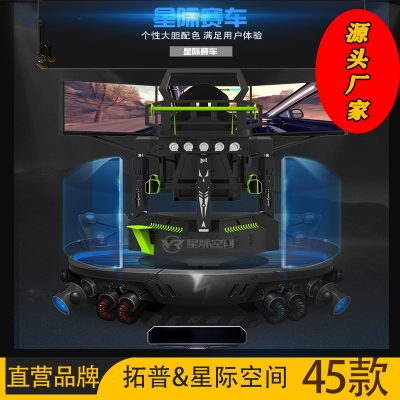 VR娛樂體驗(yàn)館加盟開店