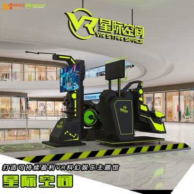 兒童娛樂vr體驗館加盟開店