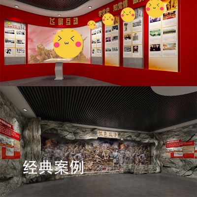 VR紅色教育沉浸式體驗黨建一體機